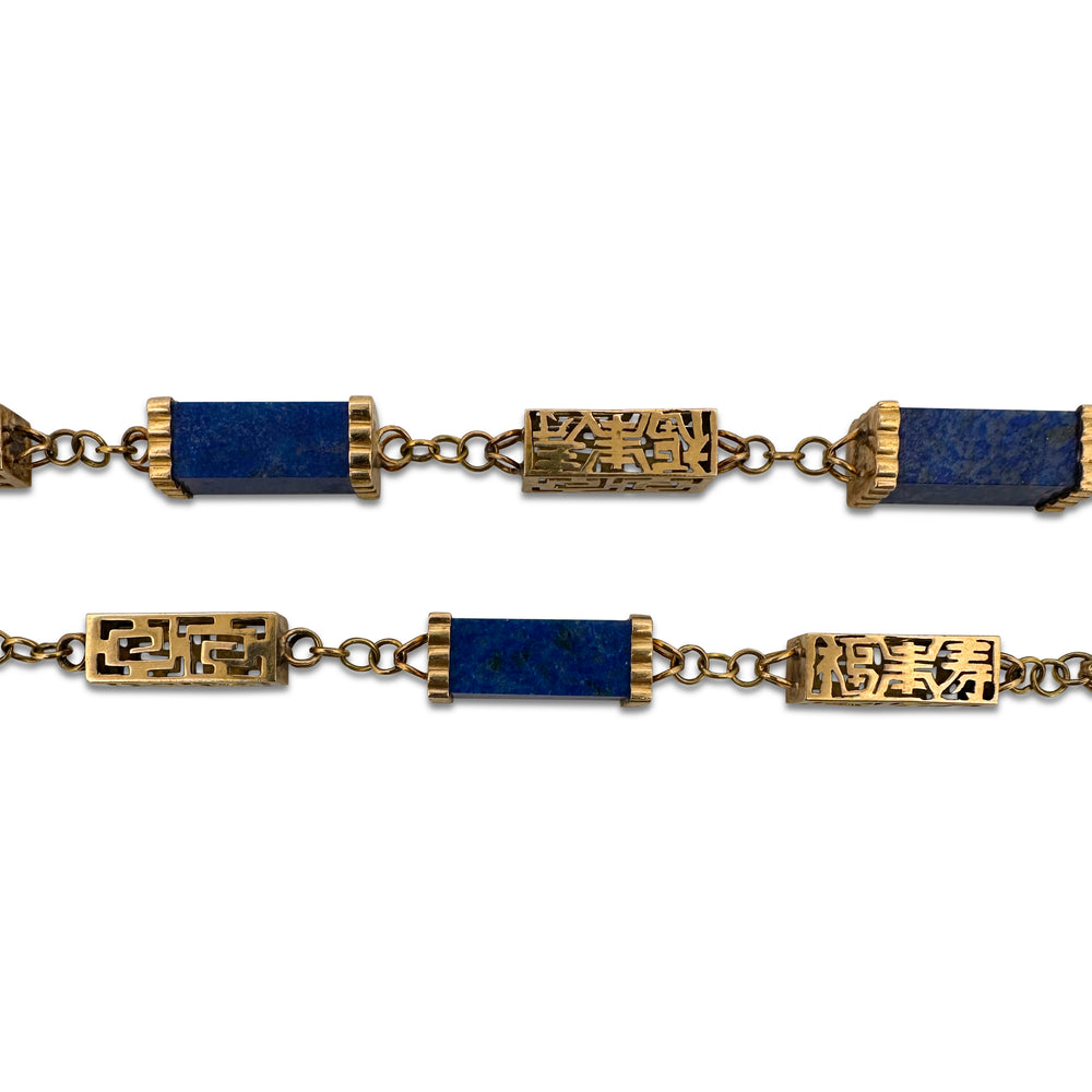 Vintage Lapis Lazuli Rectangular Tube Necklace in 14k Yellow Gold